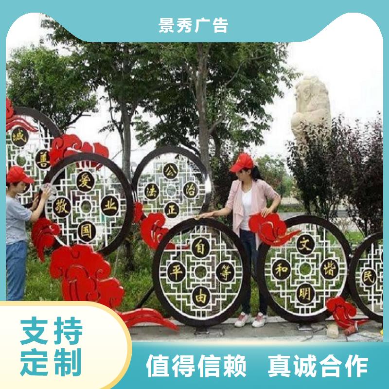 户外核心价值观生产厂家低价保真