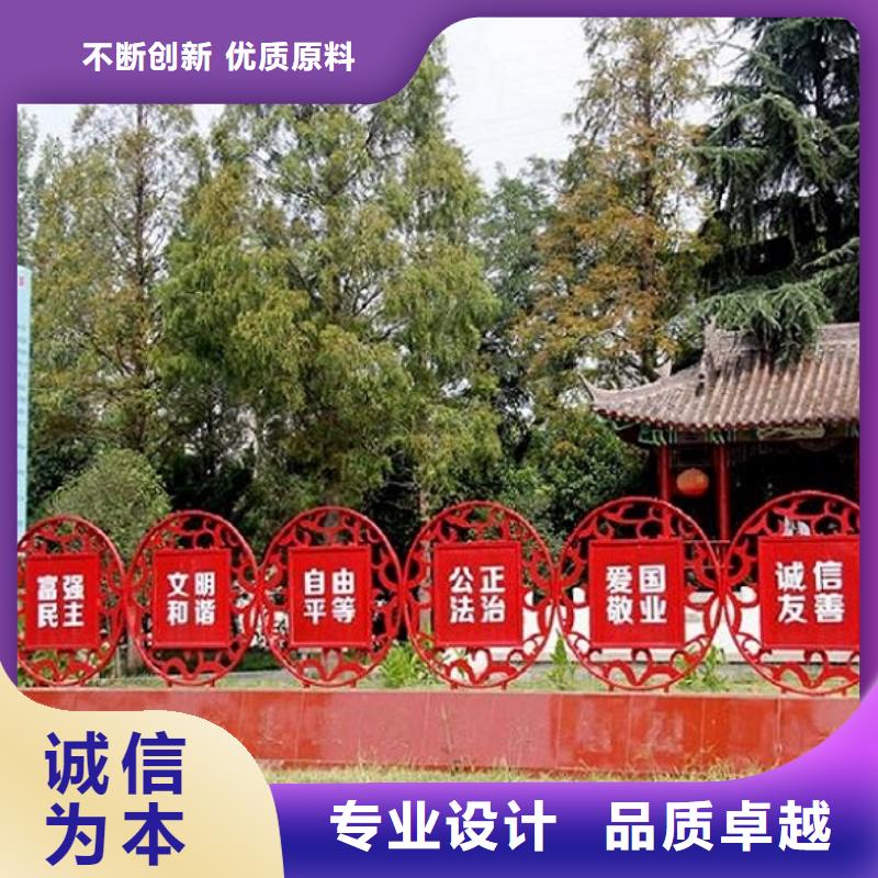 户外核心价值观生产厂家低价保真