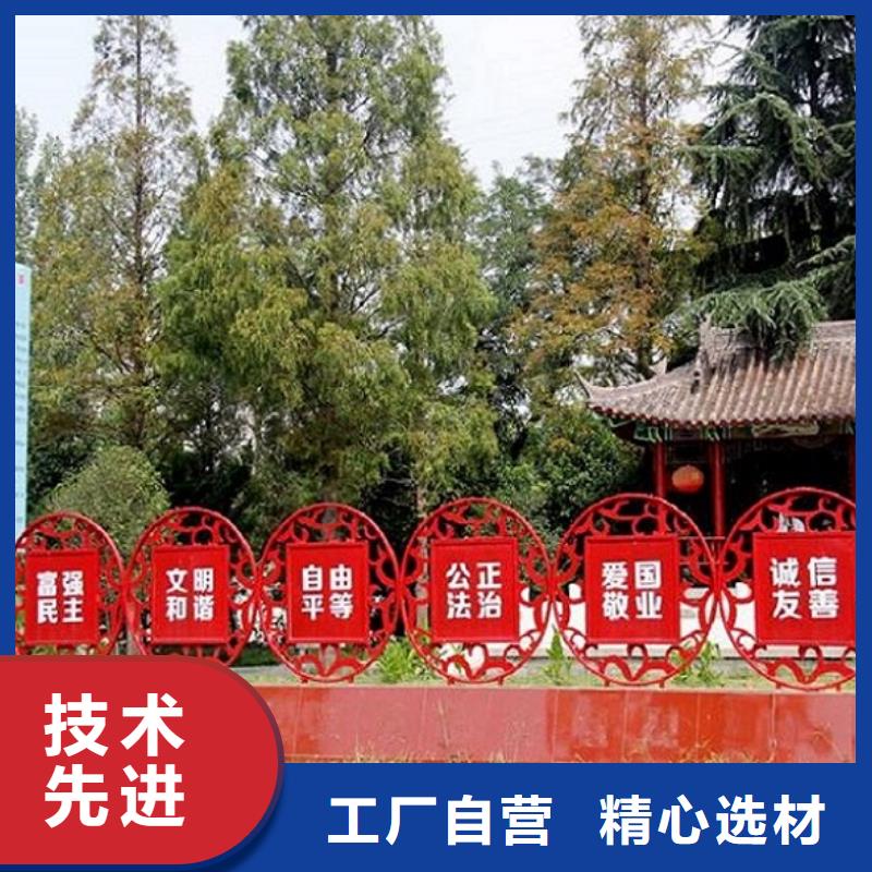 选购定制核心价值观生产厂家【无中间商】