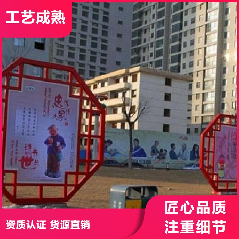 户外核心价值观生产厂家低价保真