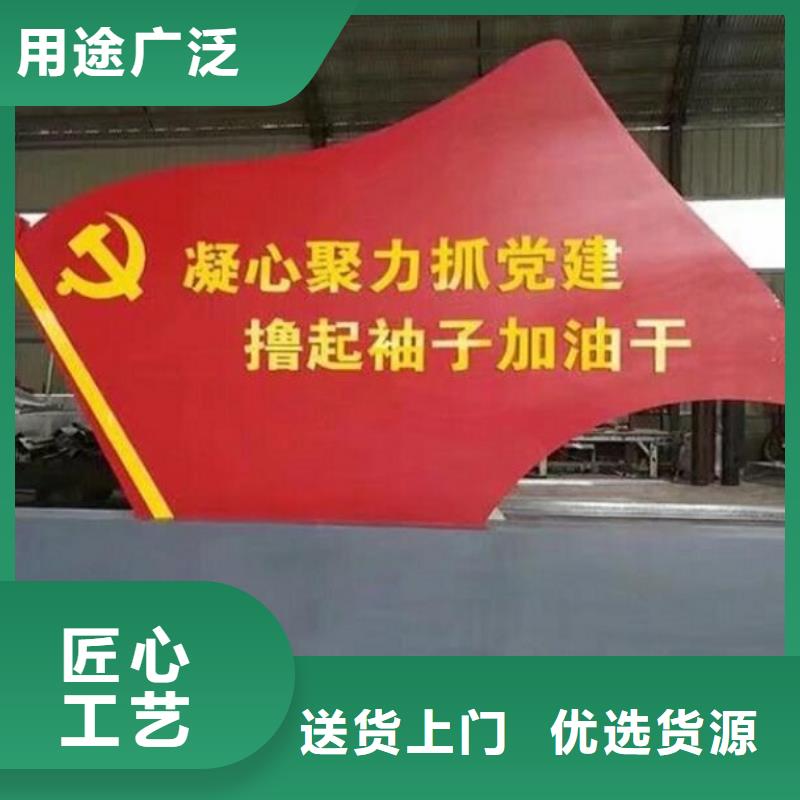 选购定制核心价值观生产厂家【无中间商】