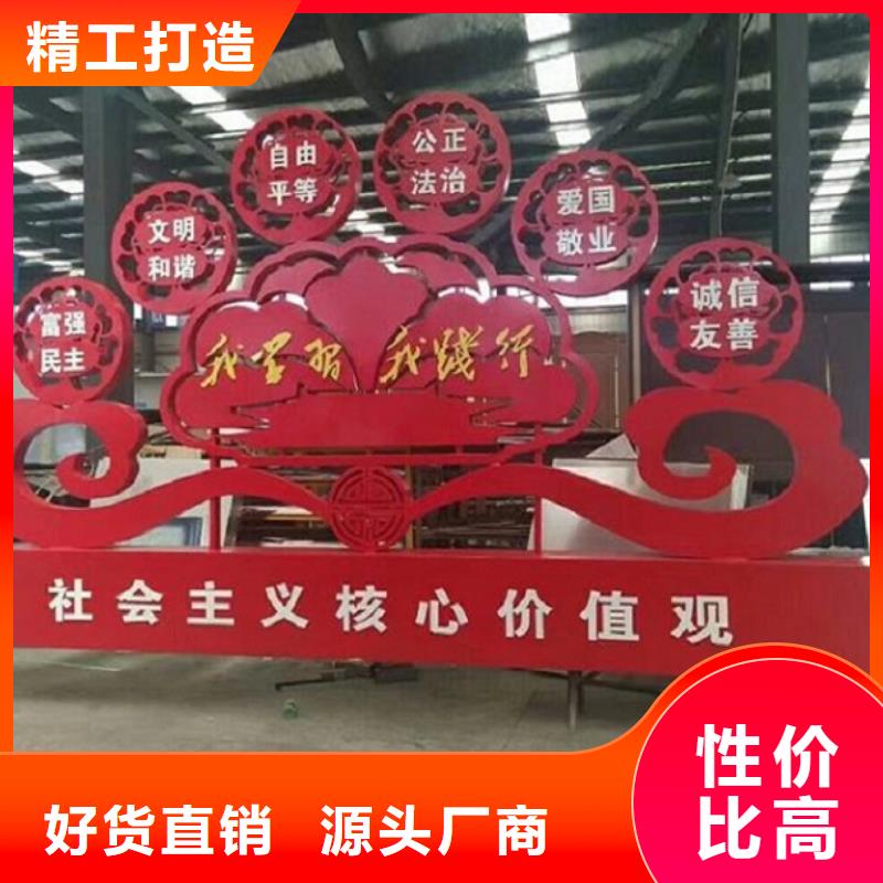 选购定制核心价值观生产厂家【无中间商】