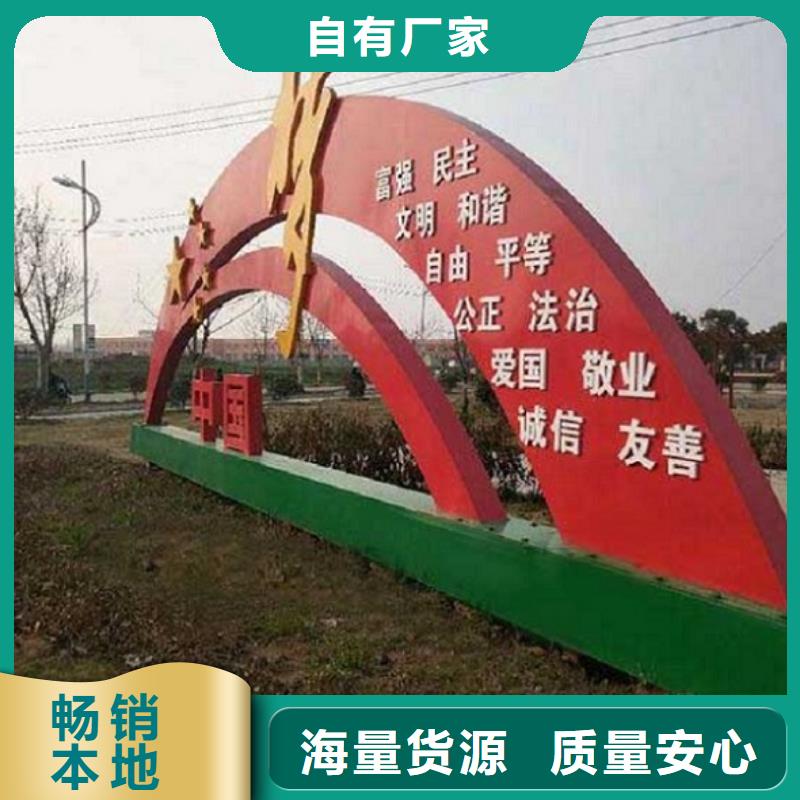 选购定制核心价值观生产厂家【无中间商】