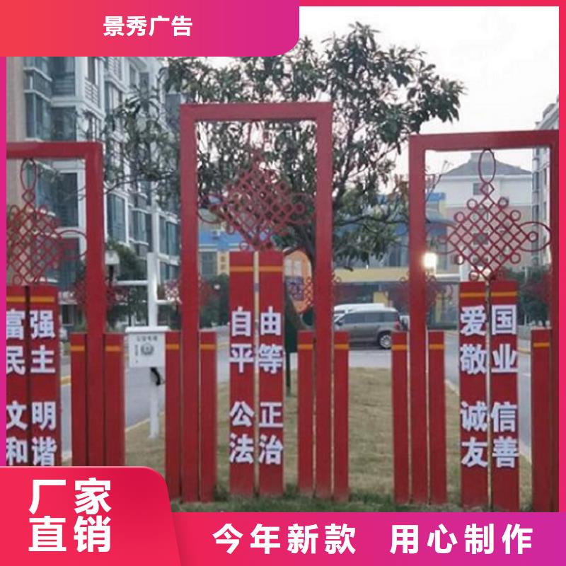 选购定制核心价值观生产厂家【无中间商】