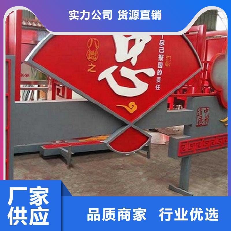 户外核心价值观生产厂家低价保真