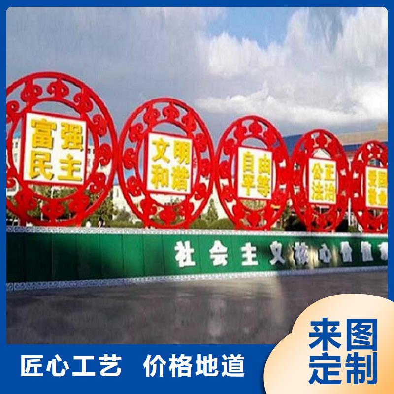 选购定制核心价值观生产厂家【无中间商】