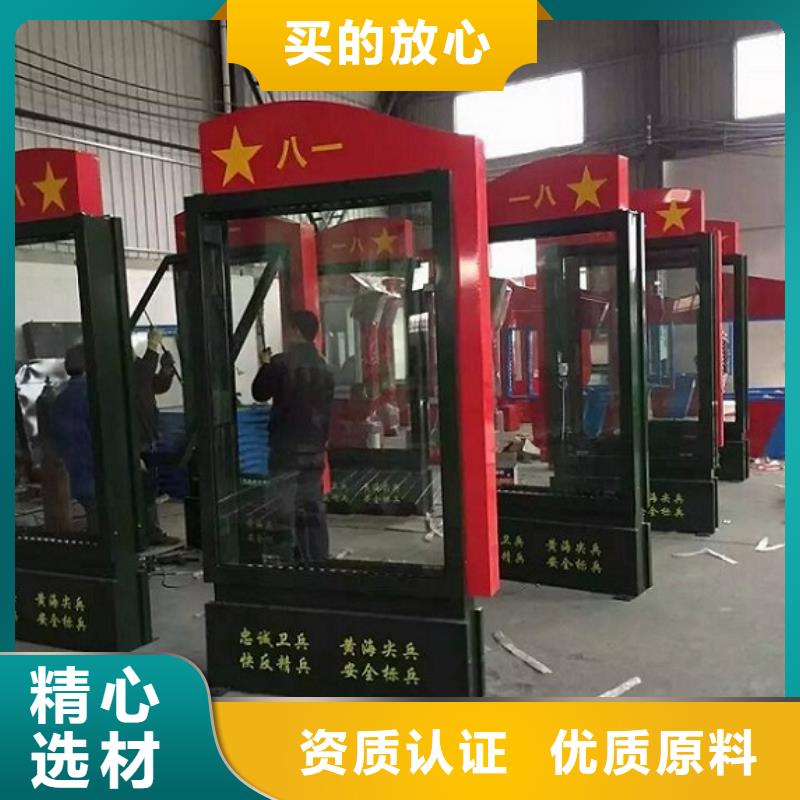阅报栏灯箱制作材质