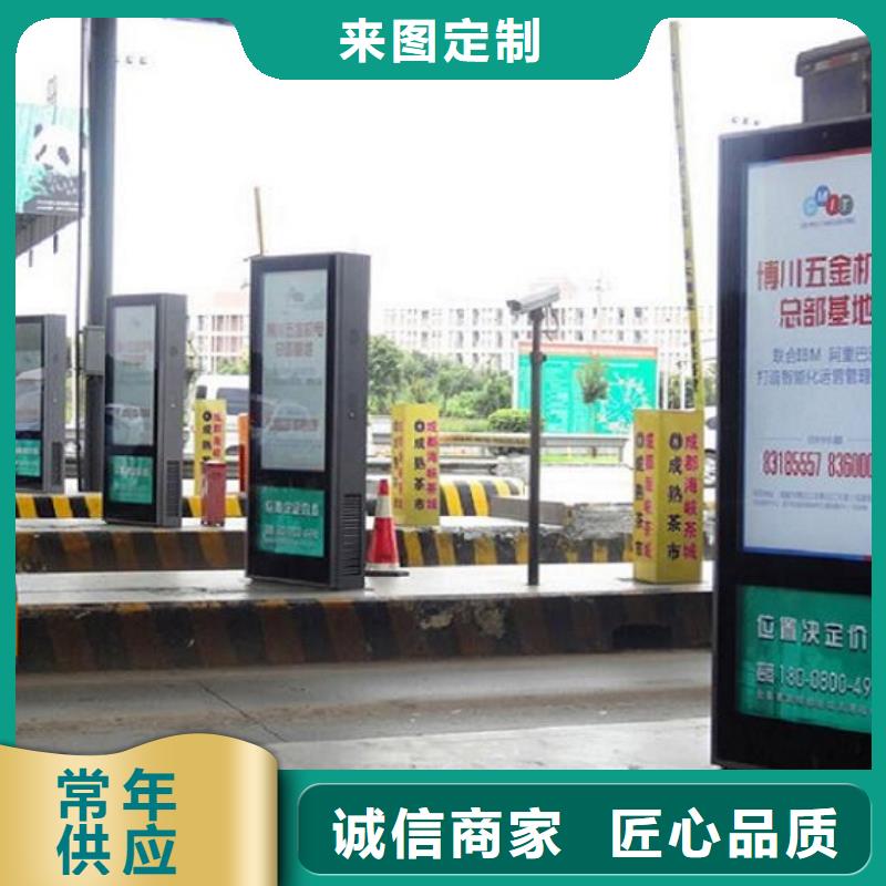 阅报栏灯箱制作材质