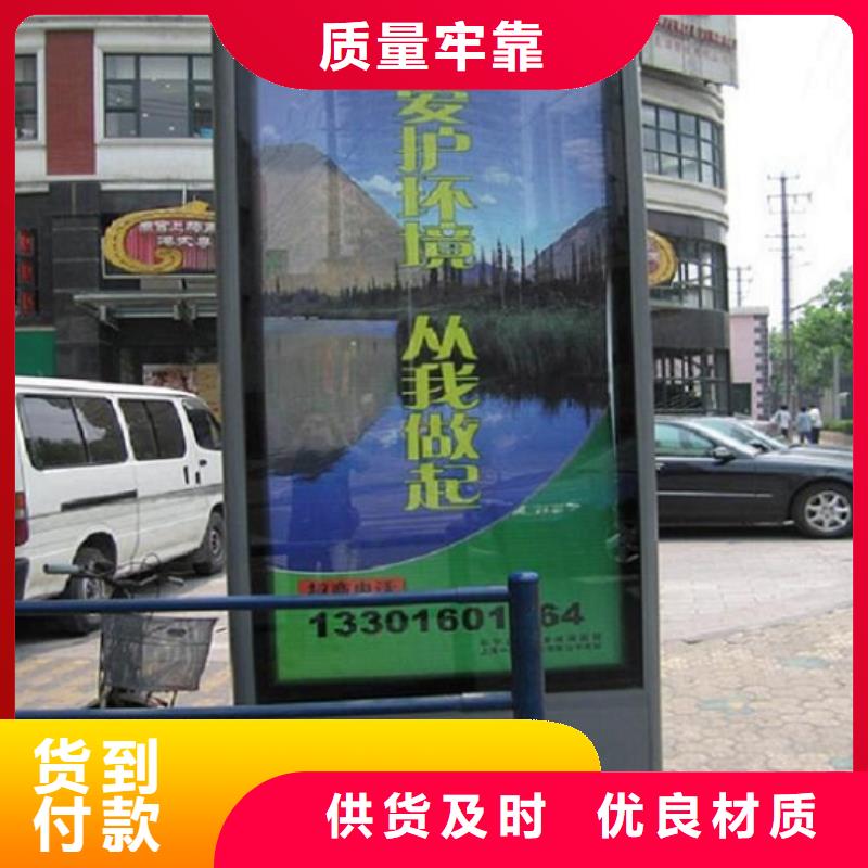 阅报栏灯箱制作材质
