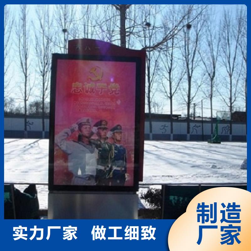 阅报栏灯箱制作材质