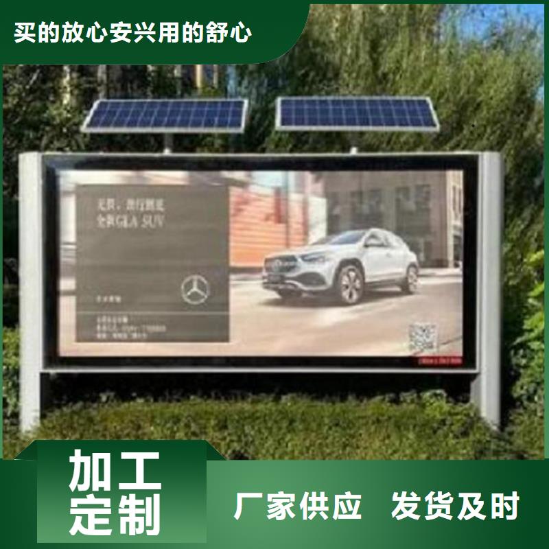 本地的防雨LED阅报栏灯箱厂家