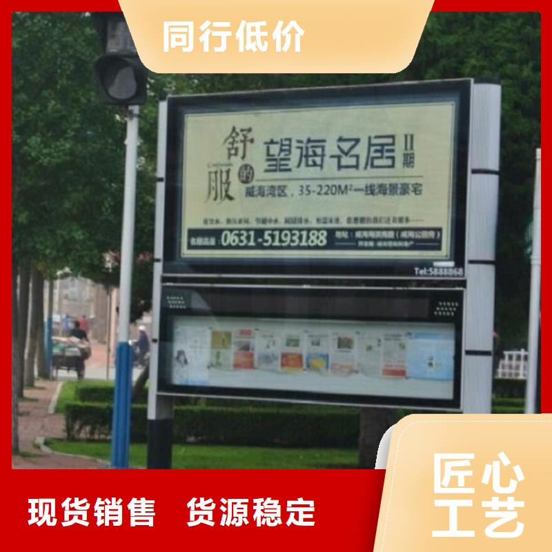 新款LED阅报栏灯箱厂家直销-发货及时