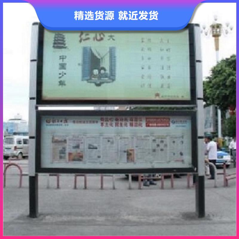 本地的防雨LED阅报栏灯箱厂家