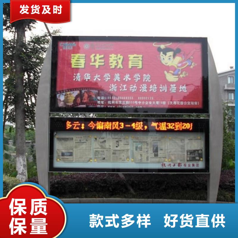 大型LED阅报栏灯箱厂家直销