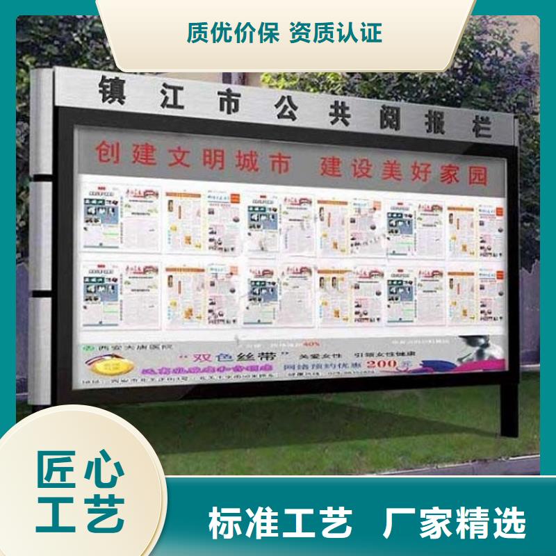 定做复古LED阅报栏灯箱