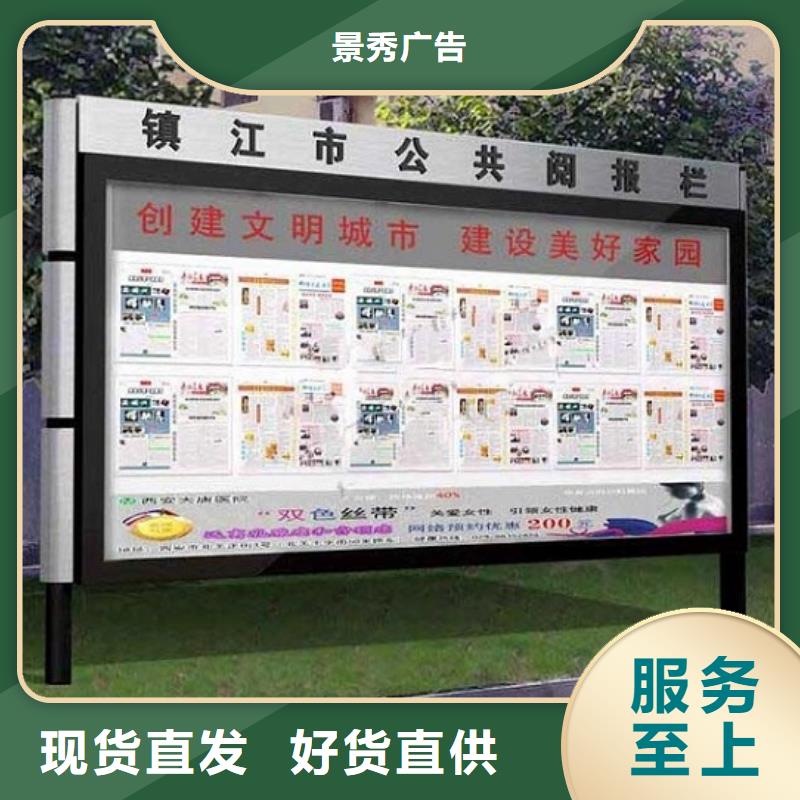 不锈钢LED阅报栏灯箱新品上市