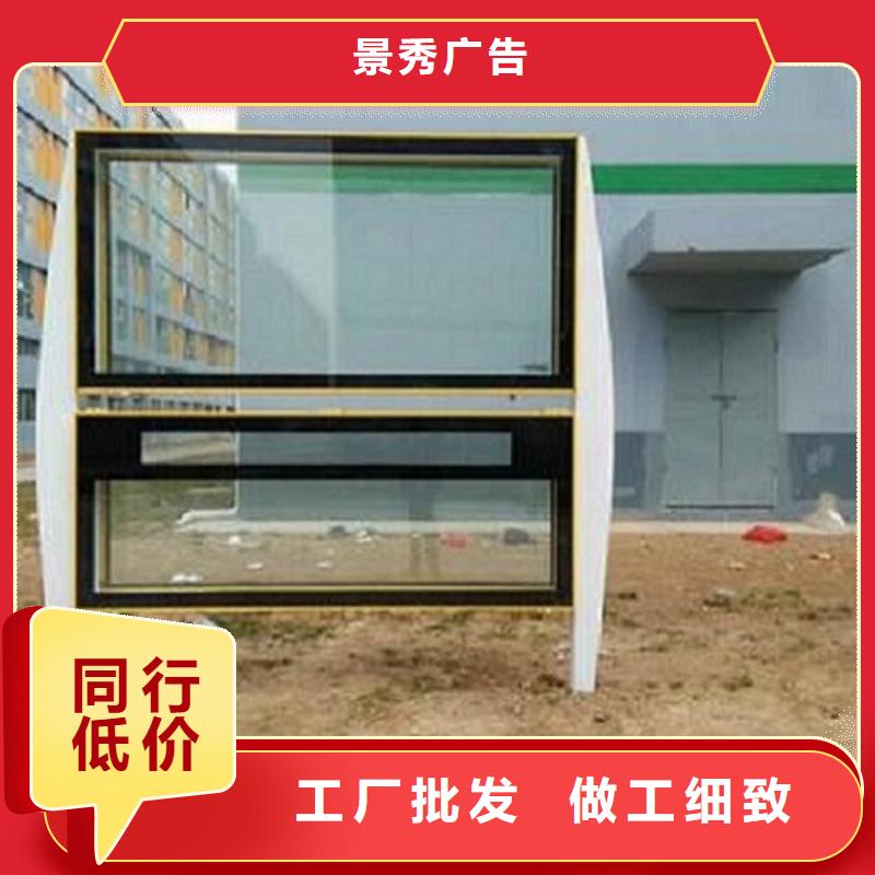 智能LED阅报栏灯箱按需定做