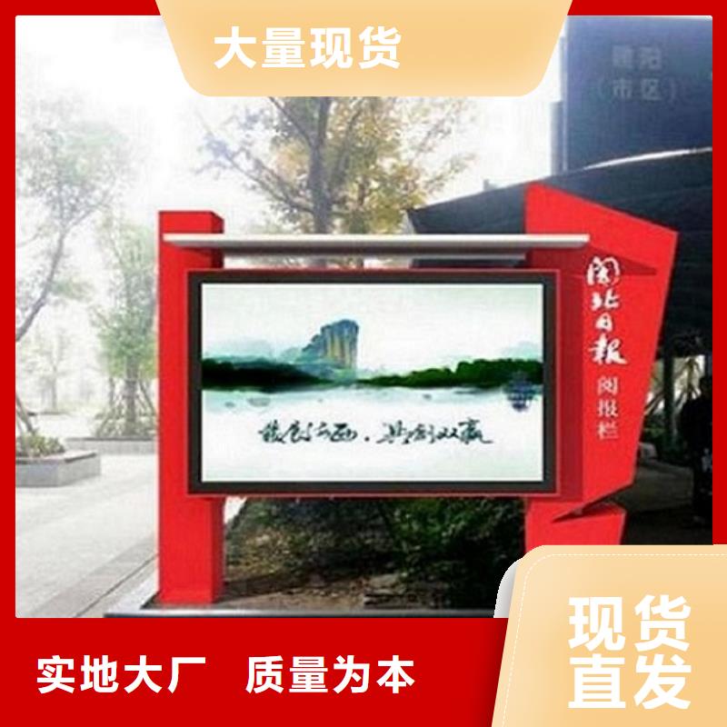 本地的防雨LED阅报栏灯箱厂家