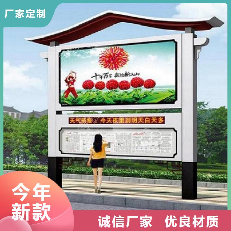 智能LED阅报栏灯箱按需定做