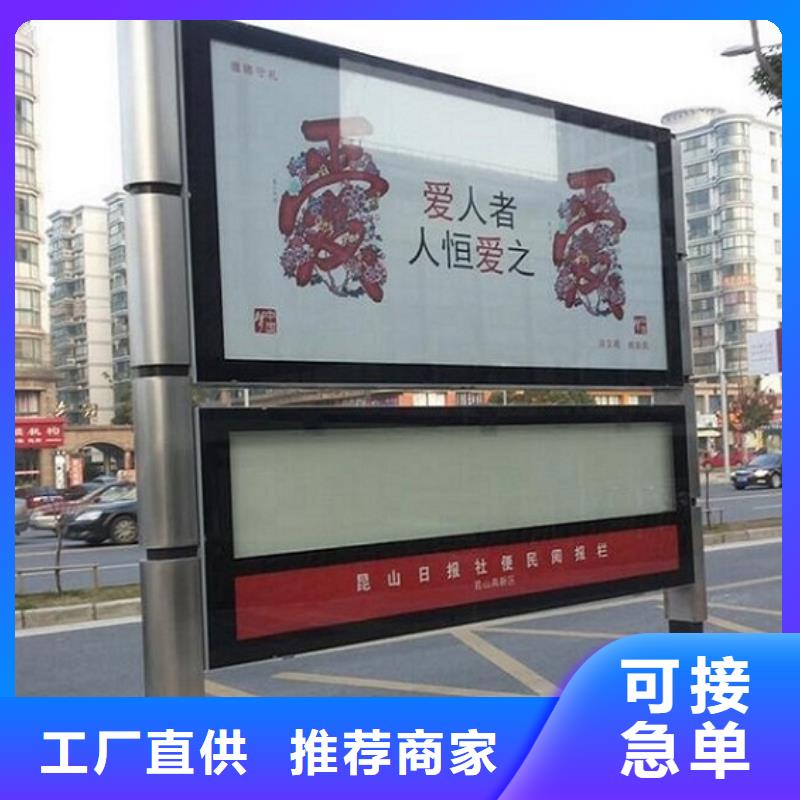 简易款LED阅报栏灯箱_精益求精