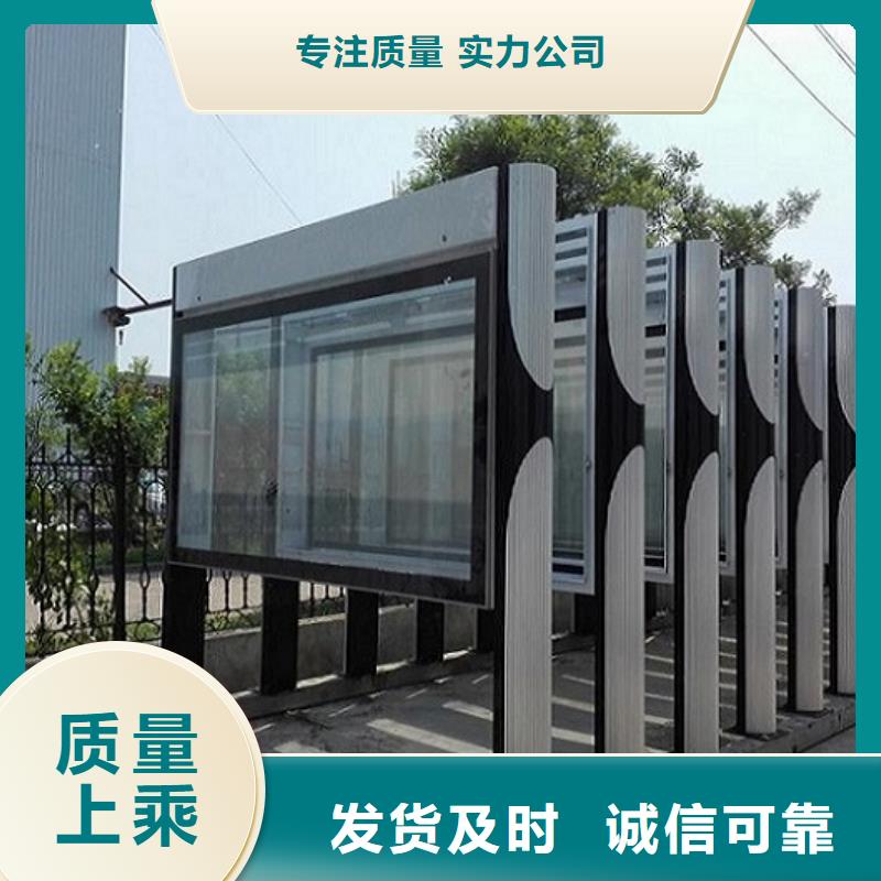本地的防雨LED阅报栏灯箱厂家