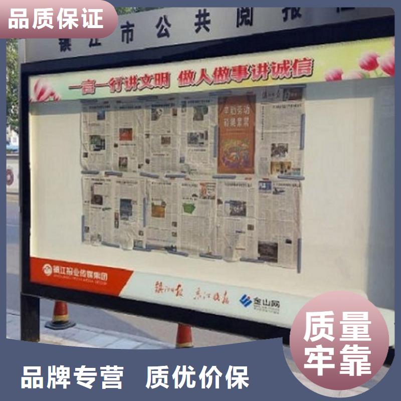 简易款LED阅报栏灯箱_精益求精
