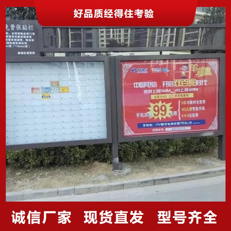 定做复古LED阅报栏灯箱