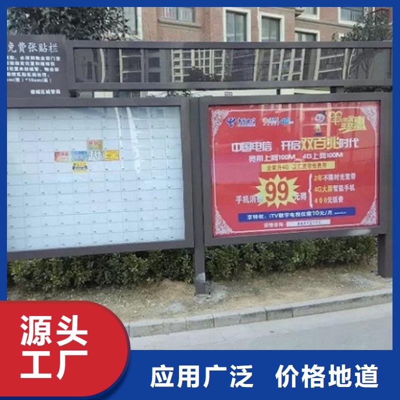 简易款LED阅报栏灯箱_精益求精