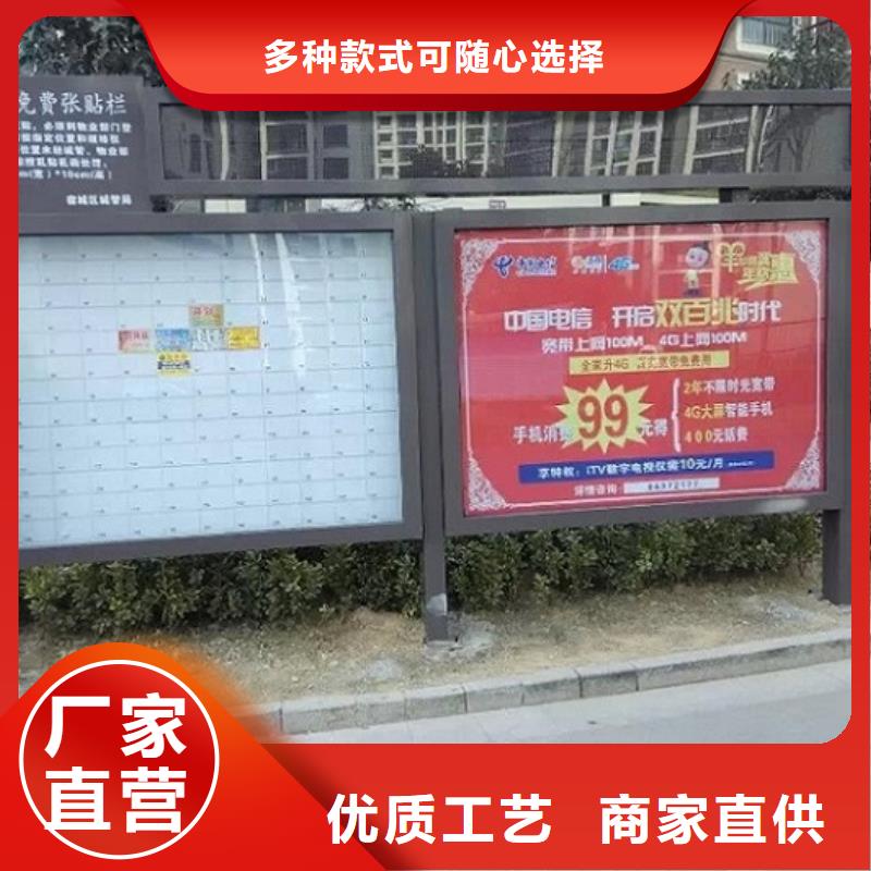 智能LED阅报栏灯箱按需定做