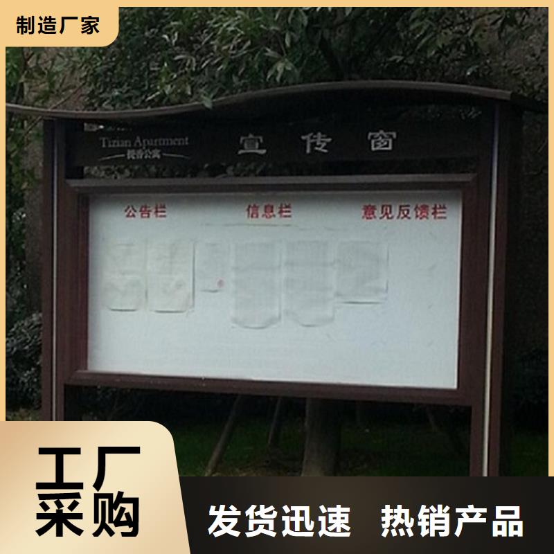 简易款LED阅报栏灯箱_精益求精