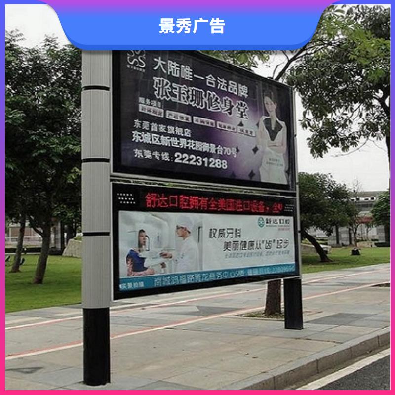 简易款LED阅报栏灯箱_精益求精