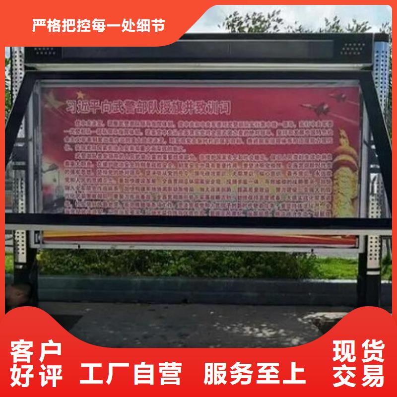 简易款LED阅报栏灯箱_精益求精