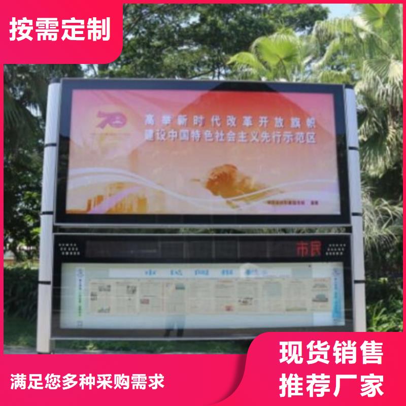 简易款LED阅报栏灯箱_精益求精