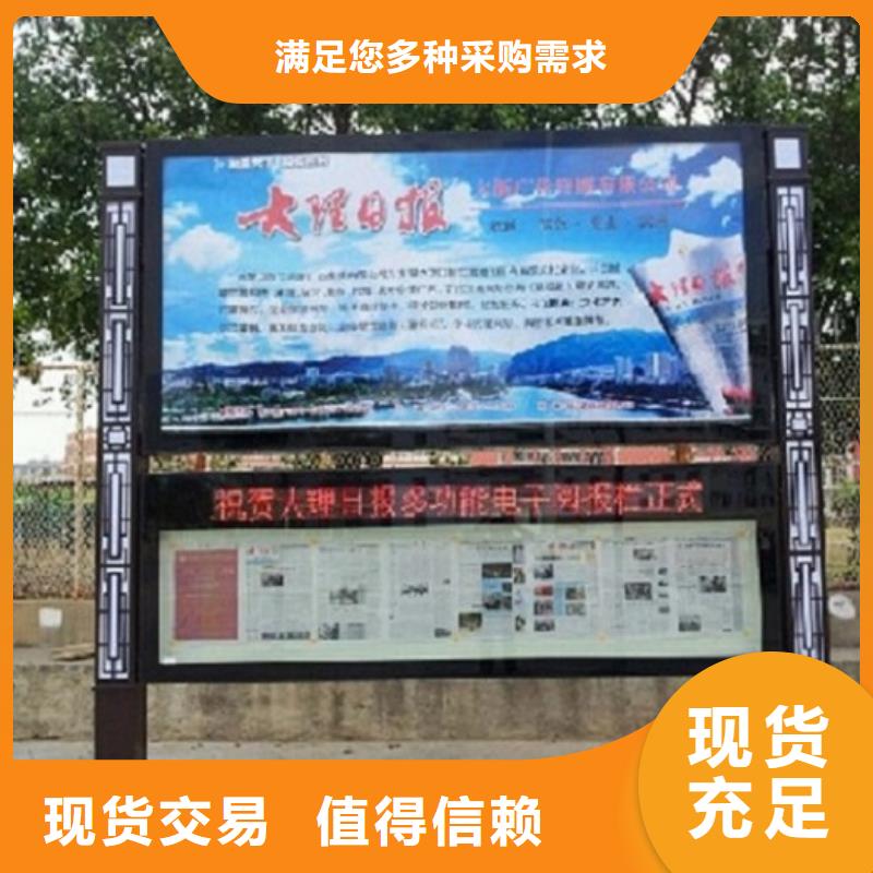 简易款LED阅报栏灯箱_精益求精