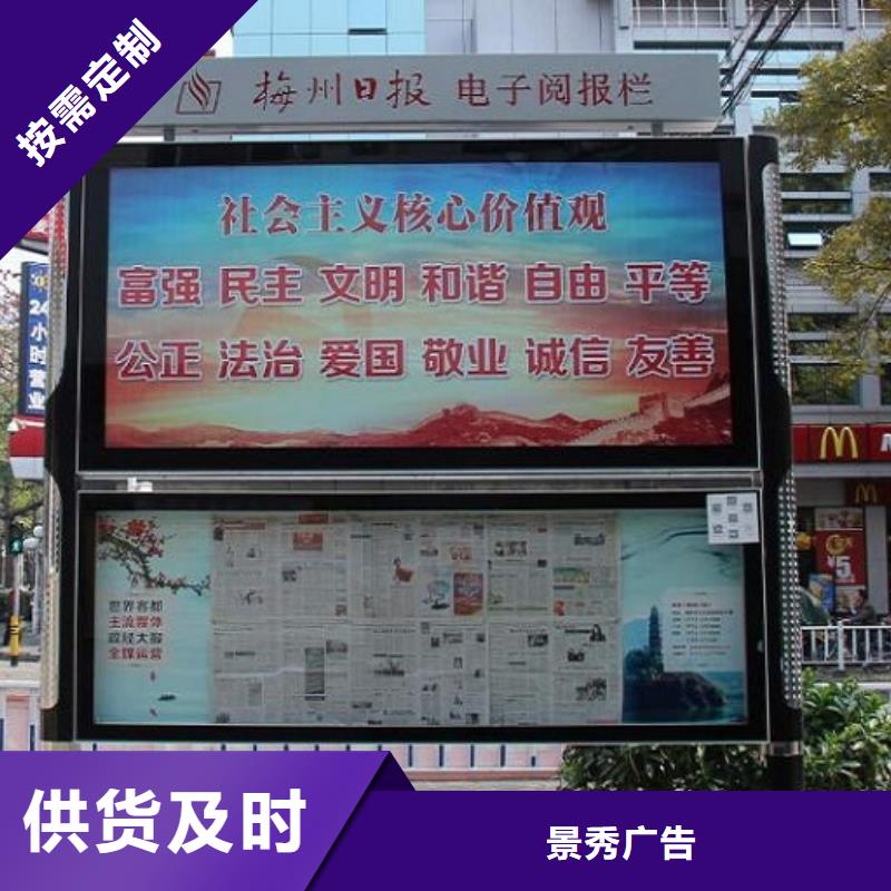 简易款LED阅报栏灯箱_精益求精