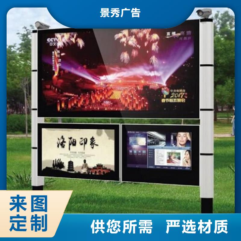 定做复古LED阅报栏灯箱