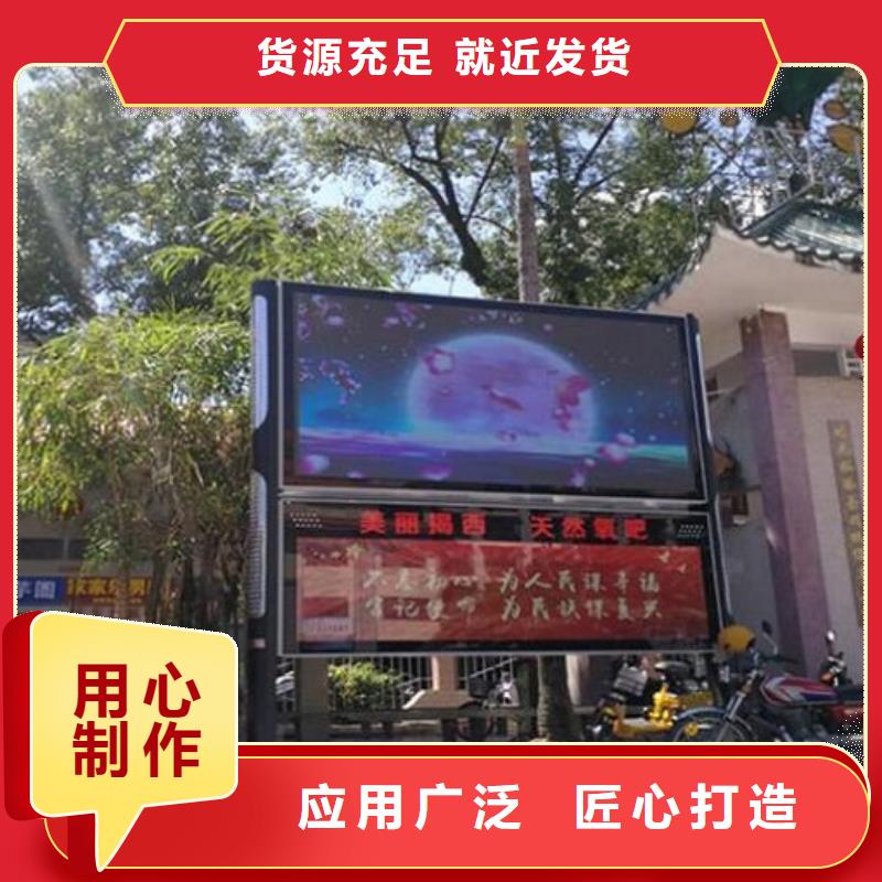 定做复古LED阅报栏灯箱