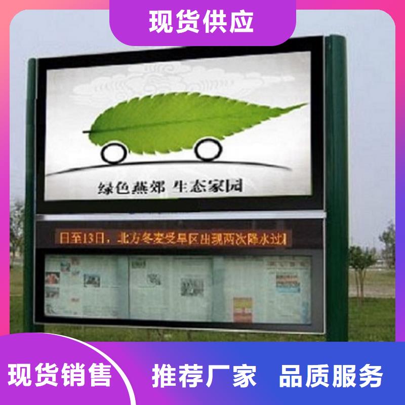 简易款LED阅报栏灯箱_精益求精