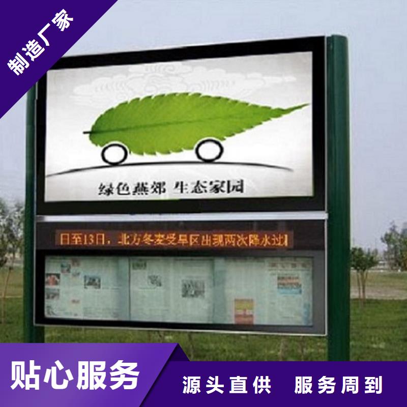 销售挂式LED阅报栏灯箱厂家