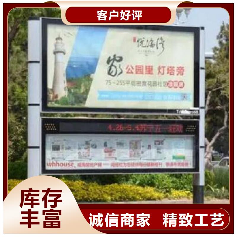 简易款LED阅报栏灯箱_精益求精