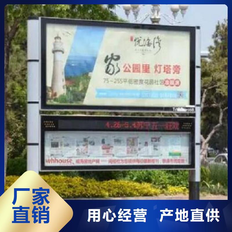 定做复古LED阅报栏灯箱