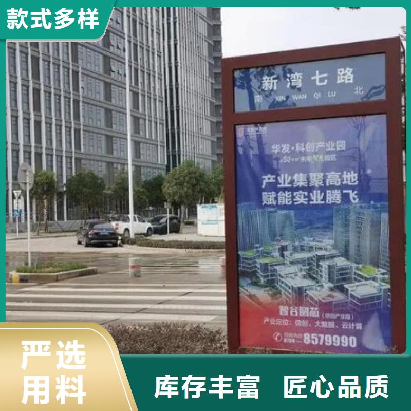 可信赖的城市街道太阳能路名牌灯箱厂家