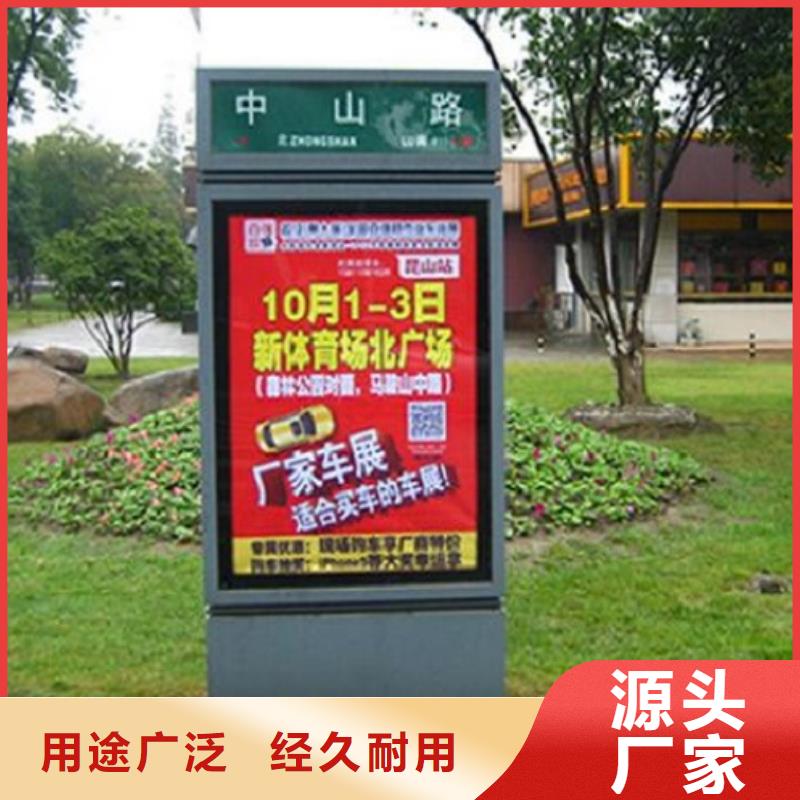 可信赖的城市街道太阳能路名牌灯箱厂家