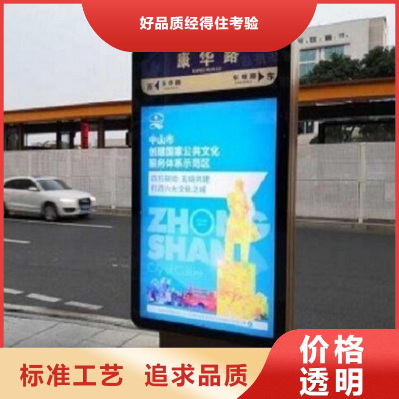 LED太阳能路名牌灯箱-好产品放心可靠