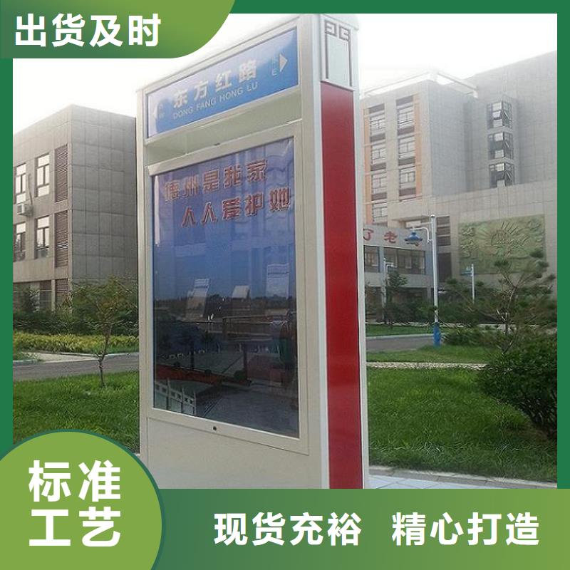 景区太阳能路名牌灯箱厂家市场价