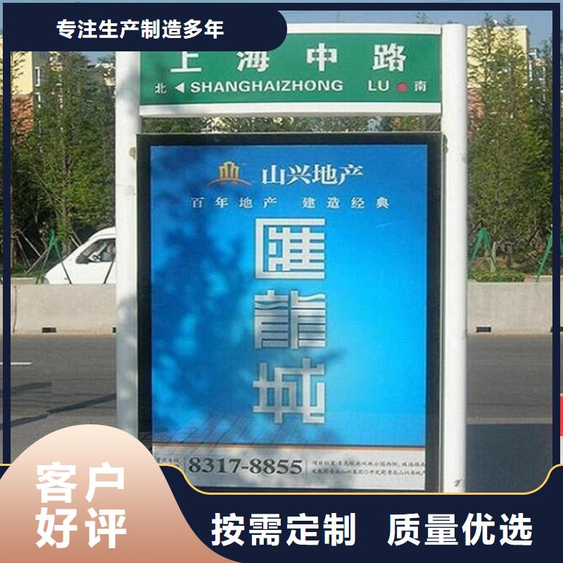 可定制的多功能太阳能路名牌灯箱品牌厂家