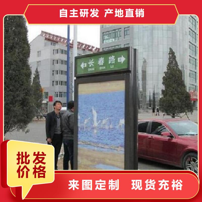 LED太阳能路名牌灯箱-好产品放心可靠