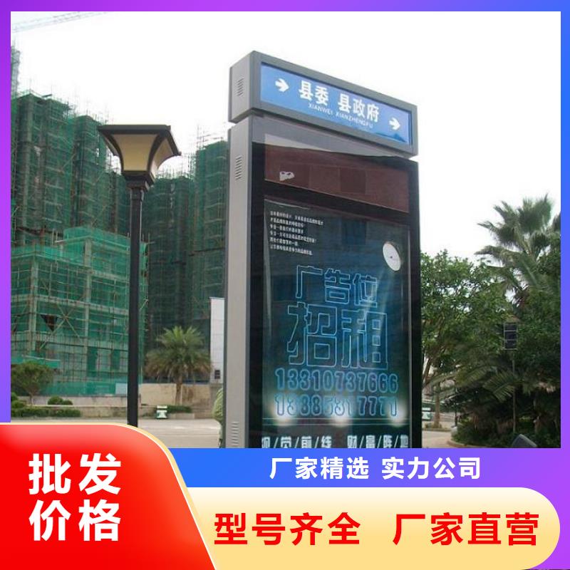 可定制的多功能太阳能路名牌灯箱品牌厂家