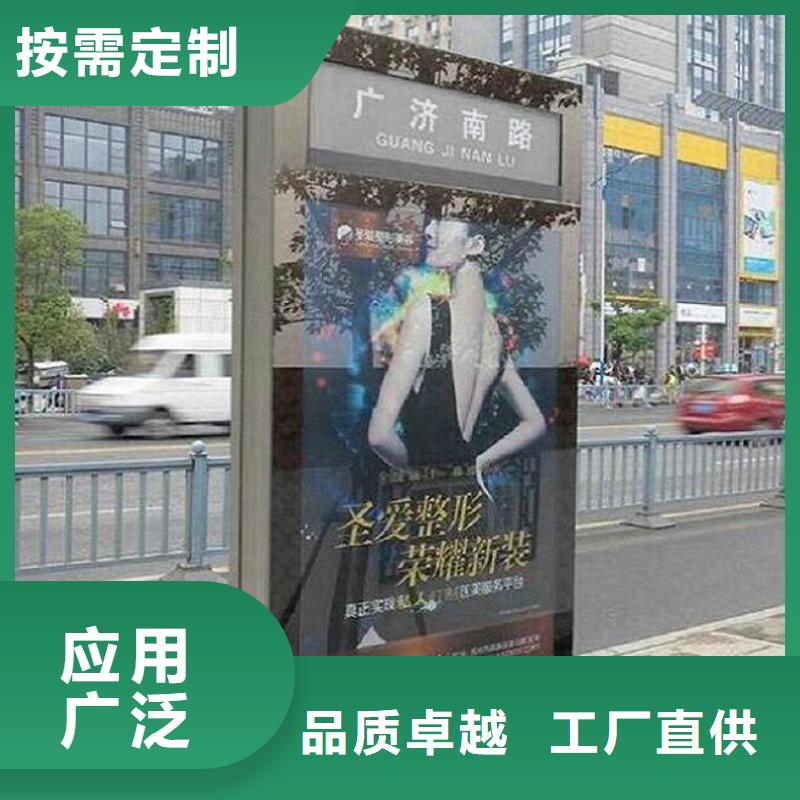 可定制的多功能太阳能路名牌灯箱品牌厂家