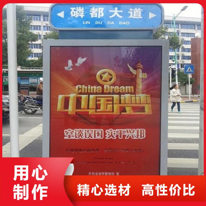 LED太阳能路名牌灯箱-好产品放心可靠